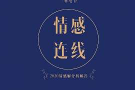 兴文外遇调查取证：2022年最新离婚起诉书范本